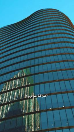 مرافقة الوريثة episode 52