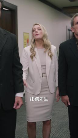 老闆，你的公司要被炸了！ episode 36
