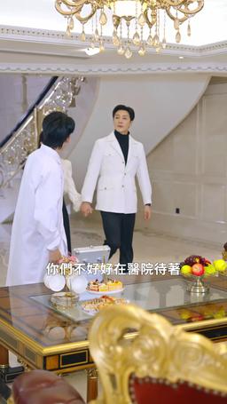 夜少，您太太有喜了 episode 31