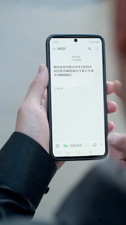 厚待員工鑄就傳奇 episode 5