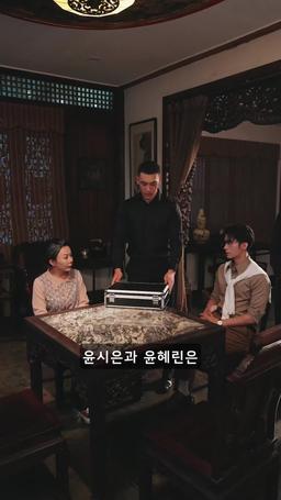 내가 죽인 딸이 돌아왔다 episode 47