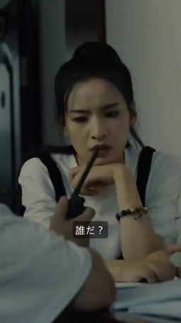 廃寺からの生還 episode 44