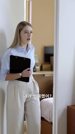이혼해놓고 후회한다고? episode 62