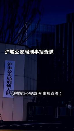元夫は執愛CEO episode 22