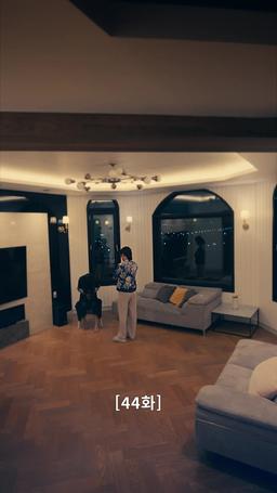 나의 복수 파트너 episode 44