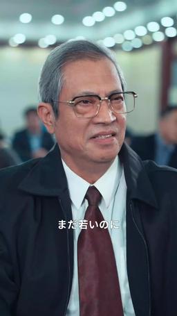 天才のリベンジ episode 41