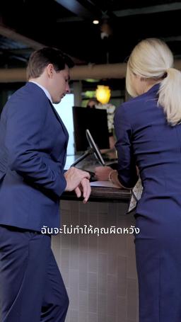 ลูกรักได้พ่อกลับคืน episode 57