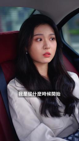 藏起孕肚離職，霍總急瘋了 episode 53
