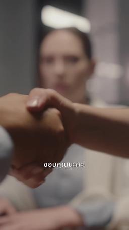เร่งรัก episode 19