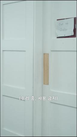 [더빙] 나야말로 이 학교의 퀸카! episode 19