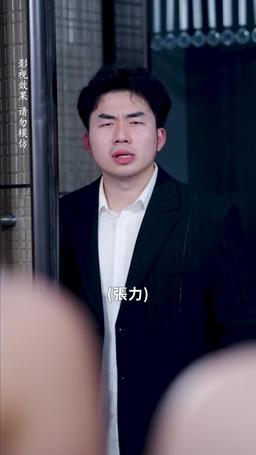 中年甜蜜進行時 episode 46