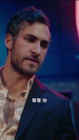 愛上前任的黑幫老爹 episode 7