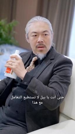 أدلل زوجتي بعد الاستيقاظ episode 43
