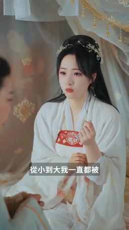 王爺別虐了，王妃已改嫁 episode 37
