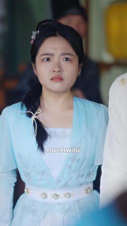 ชีวิตที่สอง ไม่มีวันให้อภัย episode 45