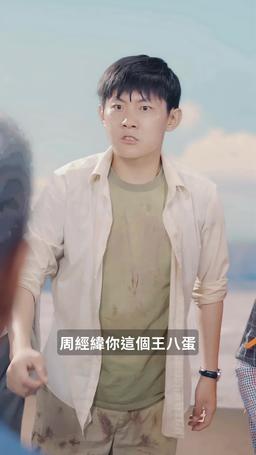 大決堤之逆行救援 episode 42