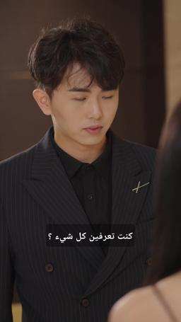الحب الجارح episode 71