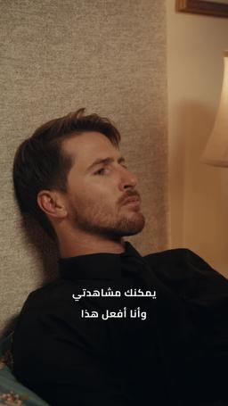عندما لا ينفع الندم episode 29