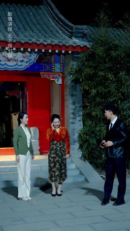 銀髮廚神之阿姨又美又颯 episode 18