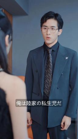 30日の契約婚CEOとの誤解から始まる波乱の恋 episode 74