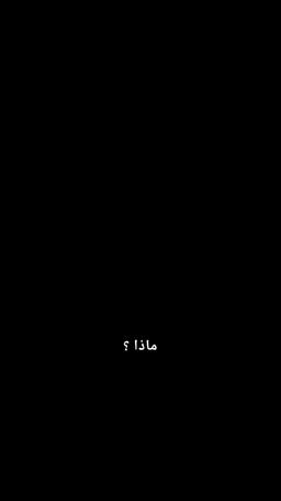 خيانة الزوجة episode 3