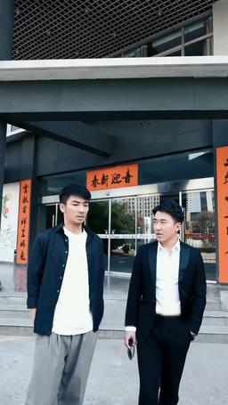 重回2000：風雲再起 episode 66