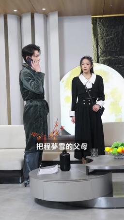 淨身出戶後，我被認回豪門 episode 79
