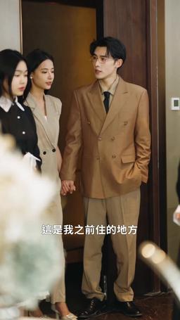 閃婚總裁超寵我 episode 40
