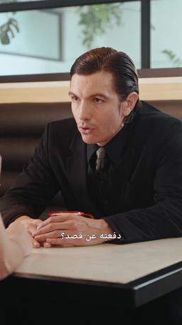 أُحبّك أكثر من الحياة episode 76