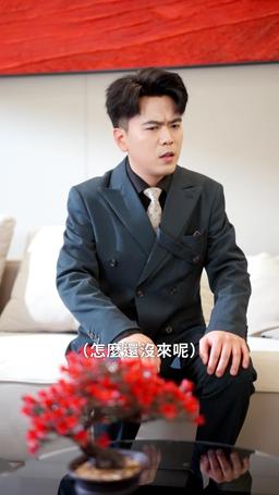 若逢新雪初霽 episode 45