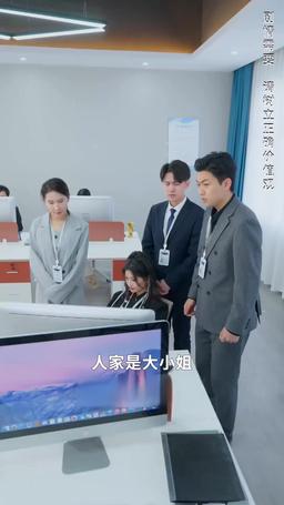 璀璨之爭 episode 63