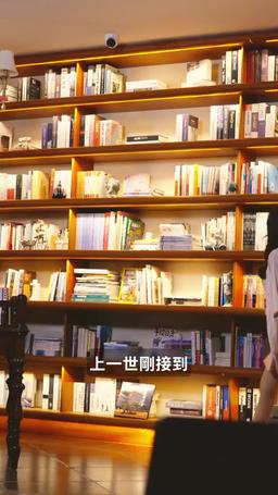 繁花似錦 episode 9