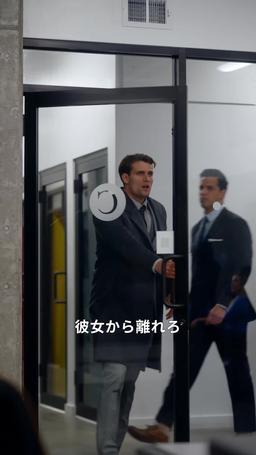 億万長者に溺愛されて困ってます episode 28
