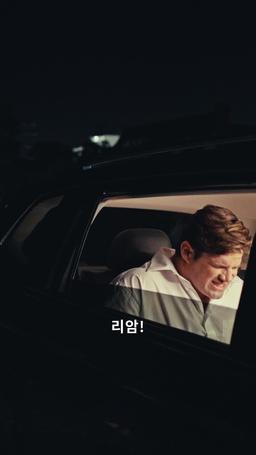 노숙자 남편의 반전 정체 episode 41