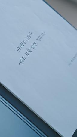 러브 매직 홍시 바 episode 8