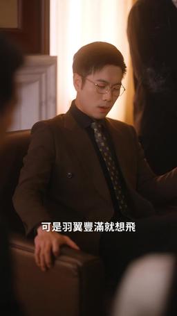 她攜春色來 episode 60