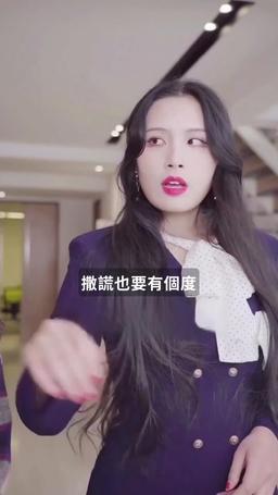 總裁是閃婚老公 episode 7