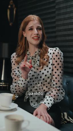 รักร้อนแรง: ความรักของมาเฟียมืด episode 71