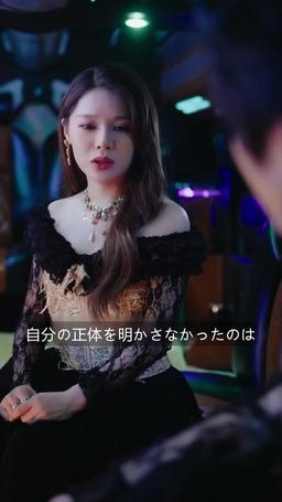 聞こえない彼女は億万長者の孫娘 episode 28