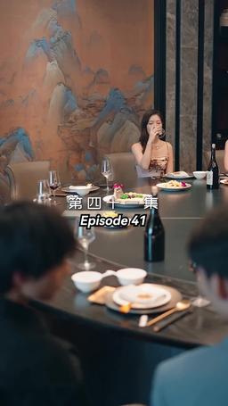 메리 미 episode 41