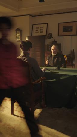 老千 episode 1