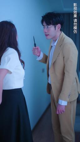 서비서, 나랑 결혼하자 episode 77