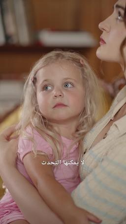 [ مدبلج ]مربية ابنتي السجينة السابقة هي أم طفلتي episode 7