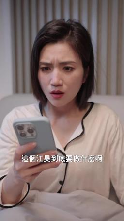 被偷走的100次擁抱 episode 15