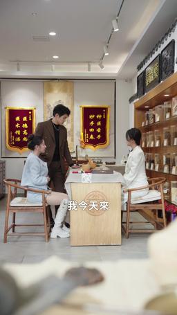 閃婚後被老公全家團寵 episode 42