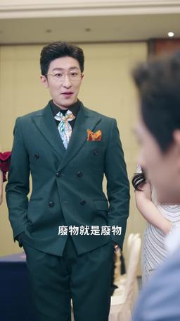 超級教父：前妻跪求我重婚 episode 15