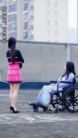 前夫我們不熟 episode 90