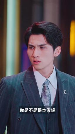 世界因你溫柔 episode 23