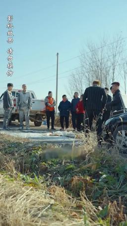 Yakin Nggak Bisa Jadi Harmonis? episode 13