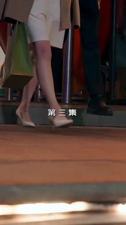 메리 미 episode 3